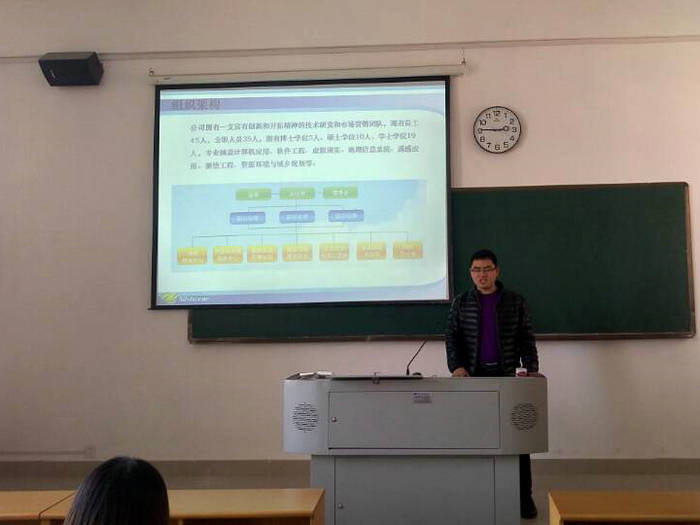 福州林景行信息技术有限公司到我系开展企业专场招聘会.jpg