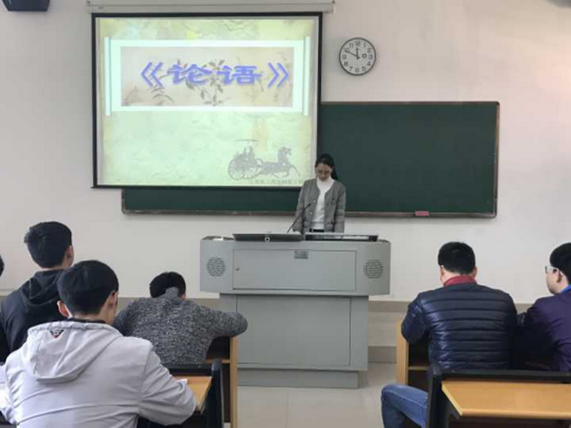 开展主题班会学习论语指导思想_副本.png