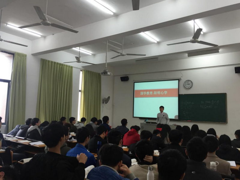 班长主持开展国学教育主题班会_副本.png