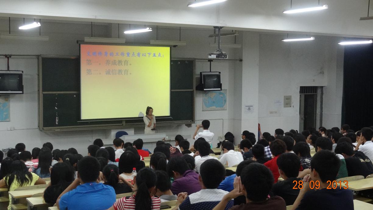 主持人为团员们讲解文明修身工作的重点.JPG