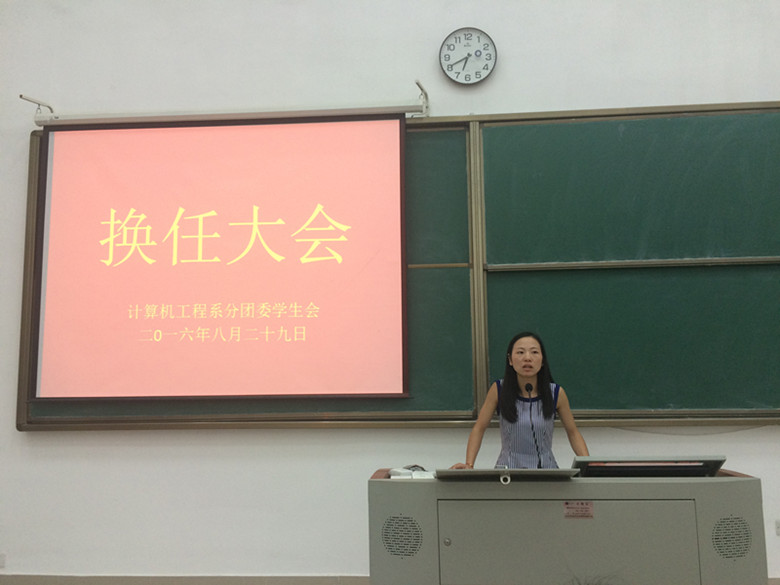 系分团委书记陈银屏老师上台发言.jpg