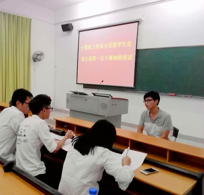 干事面试现场_副本.jpg