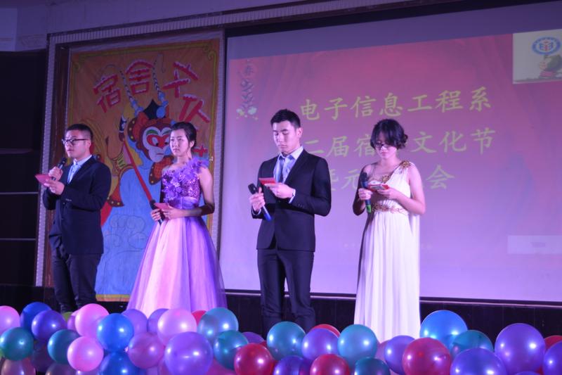 电子信息工程系第二届宿舍文化节暨元旦晚会圆满落幕2.jpg