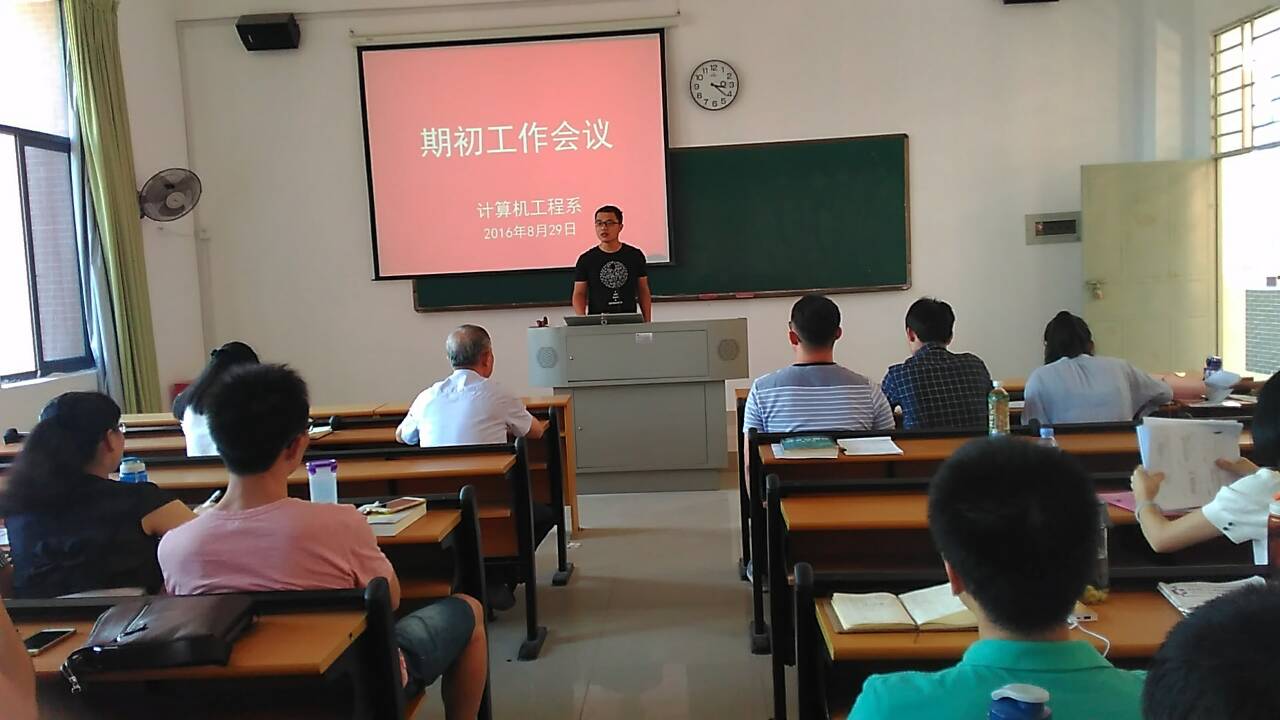 程向雷老师部署迎新工作安排.jpg