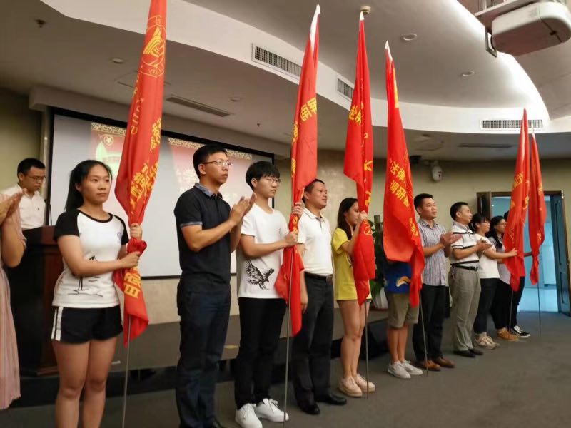 授旗仪式.jpg