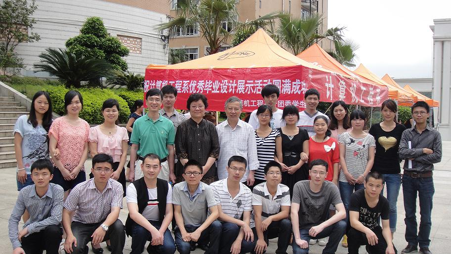 优秀毕业生与老师、领导的合影.JPG