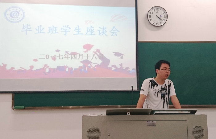 毕业班同学上台阐述自己存在的困难和问题.jpg