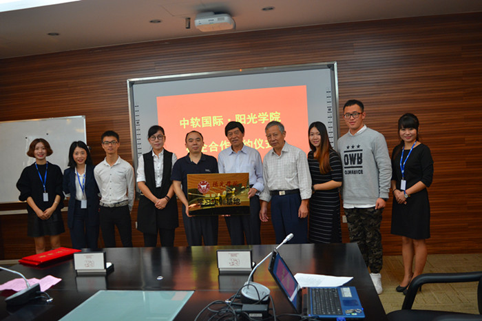 中软国际、阳光学院校企合作签约2_副本.jpg