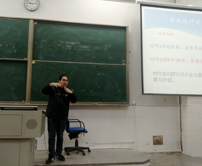 林锋老师部署毕业设计任务.jpg