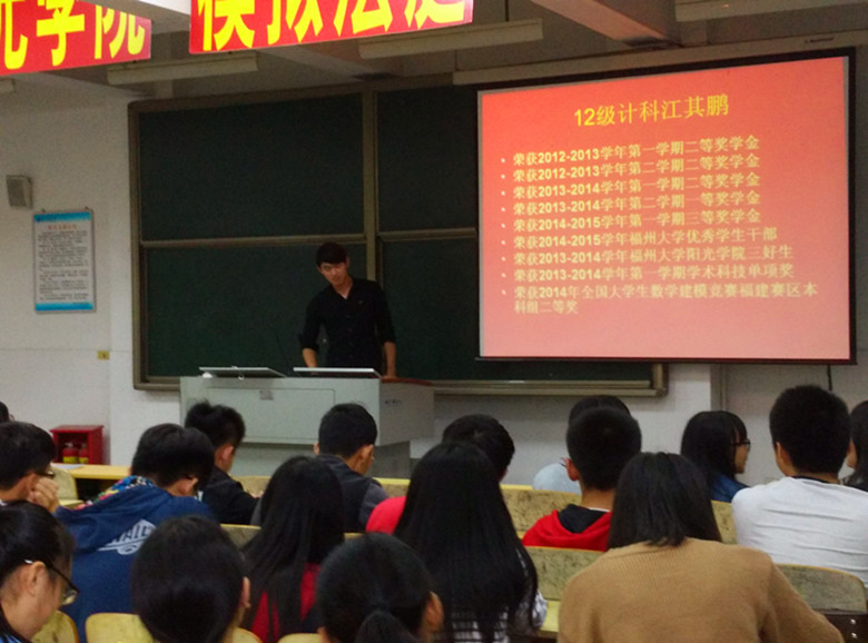 学长为我们诉说自己的学习经历_副本.jpg