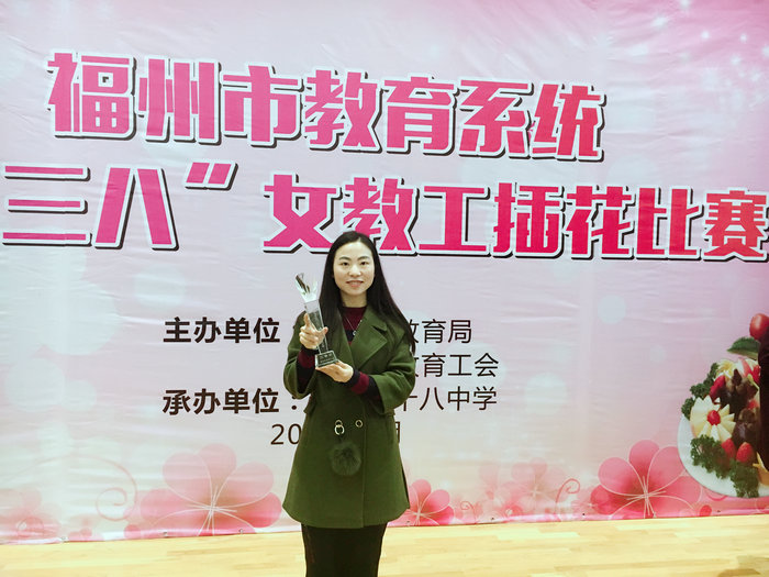 陈银屏老师在现场高兴地举起奖杯.jpg