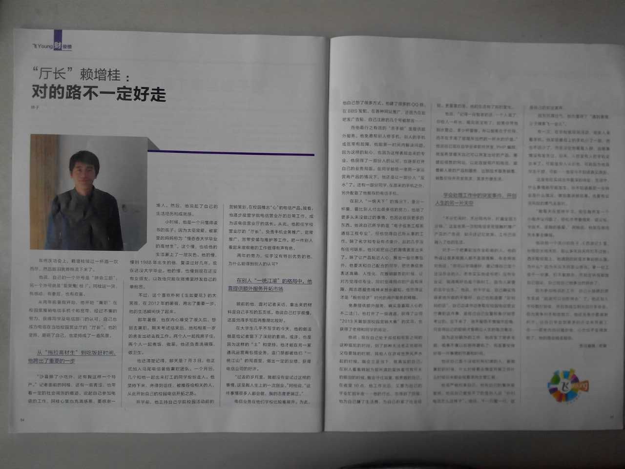 QQ图片20140519111149.jpg