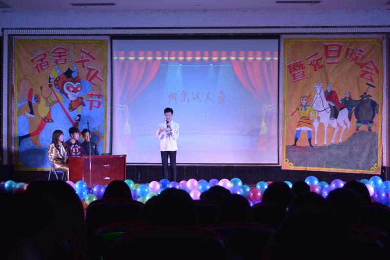电子信息工程系第二届宿舍文化节暨元旦晚会圆满落幕1.jpg