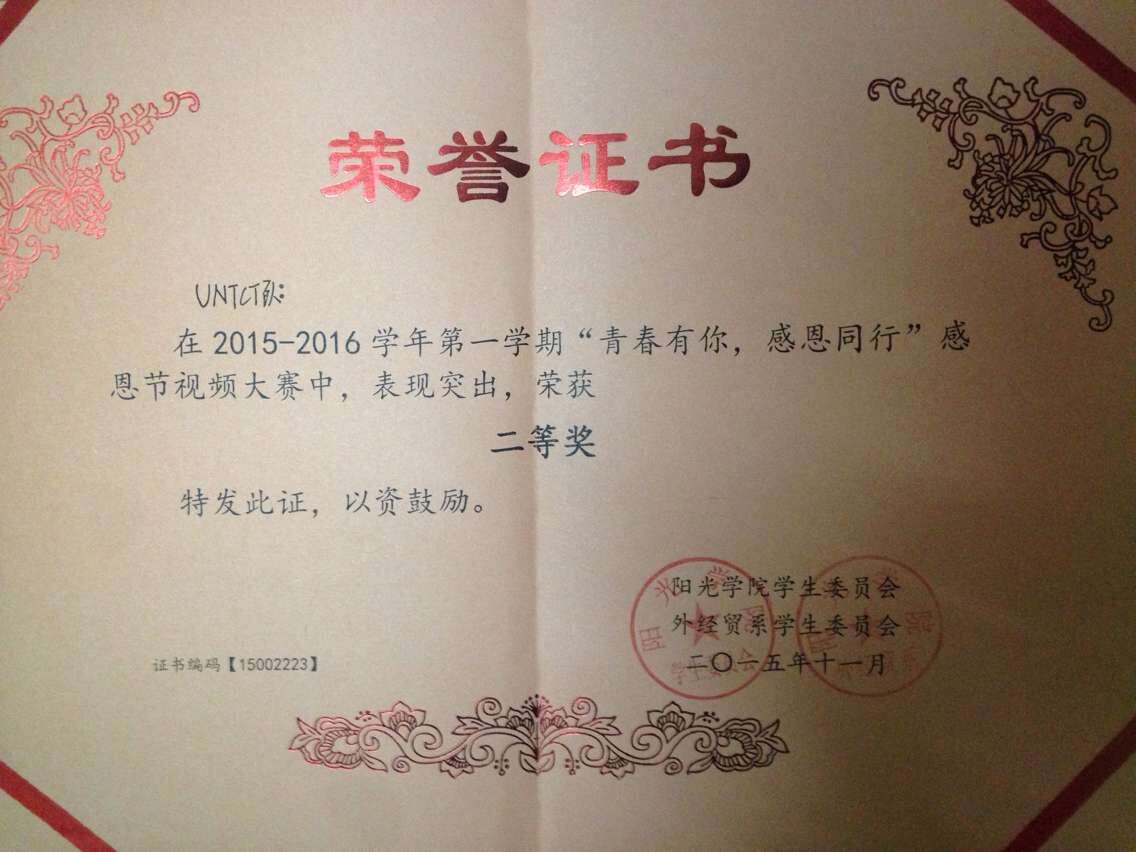 QQ图片20151126102516.jpg