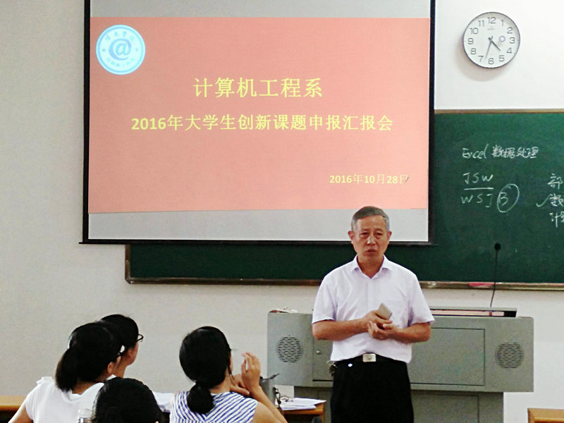 郑忠钦主任总结汇报会并提出下一阶段项目实施要求.jpg