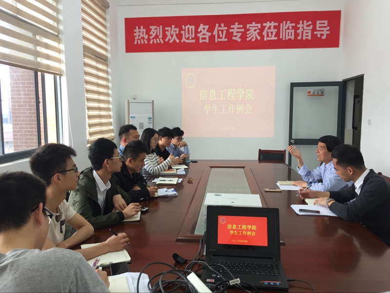 会议现象.jpg