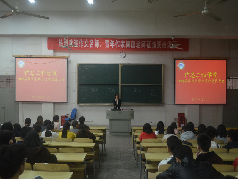 王琨老师在主持大会_副本.JPG