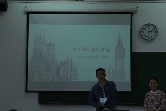 0413投稿照片-“信息工程学院暑期游学项目”宣讲会4.jpg