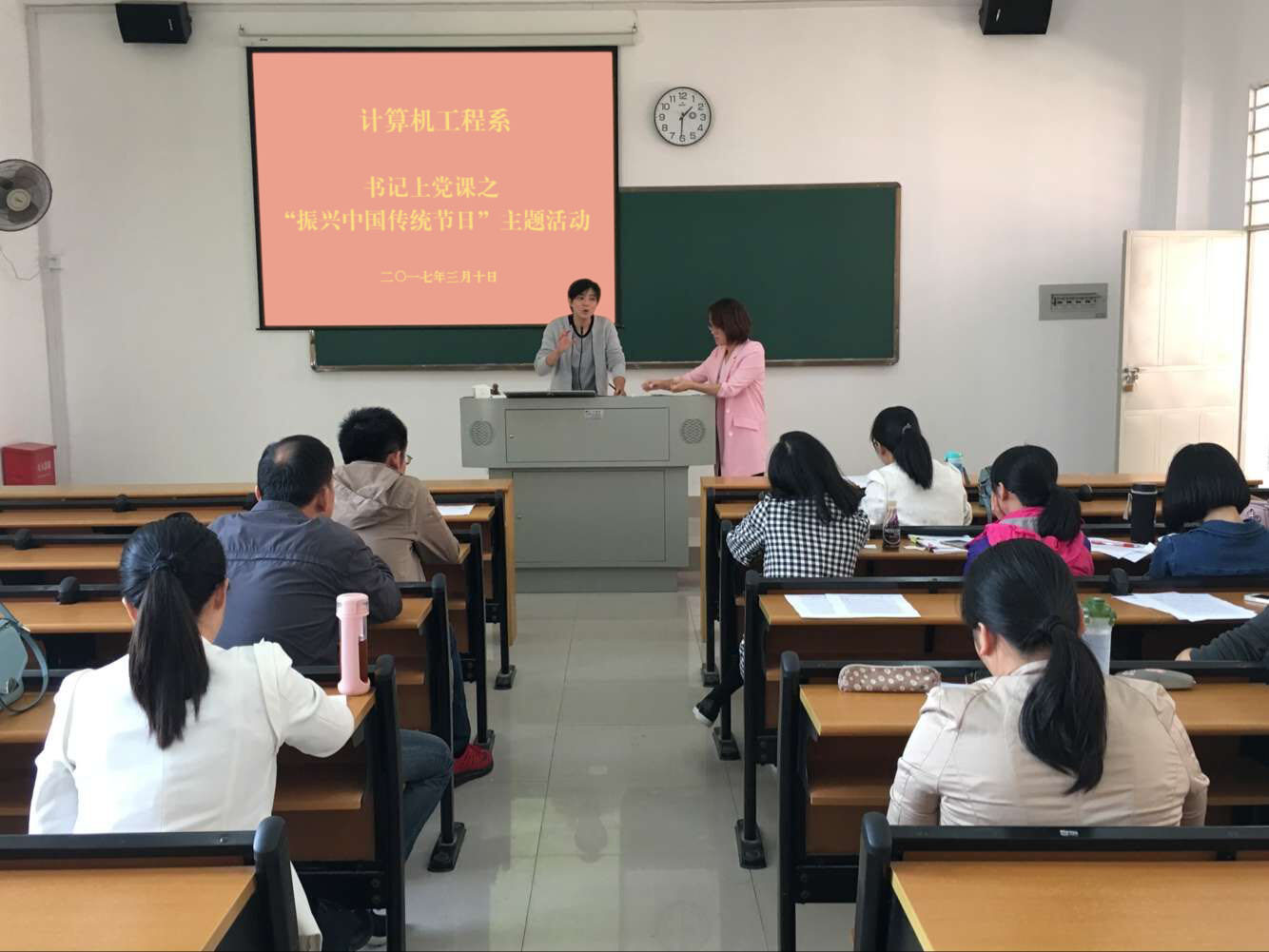 计算机系党总支书记陈敏主持学习活动.jpg