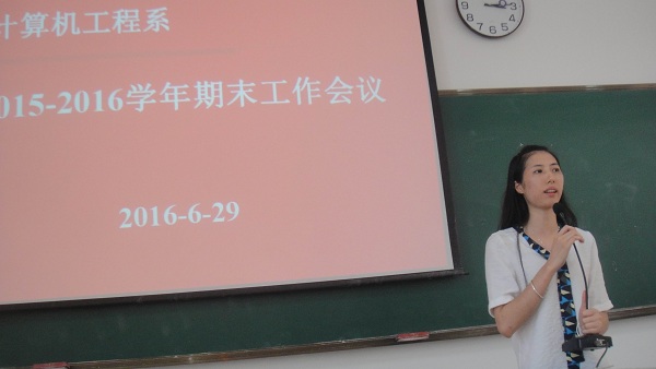 1系党总支副书记陈月红老师主持期末工作会议.jpg