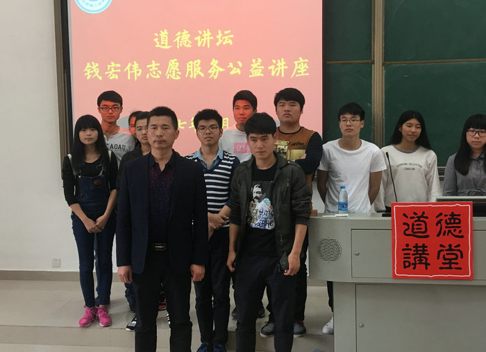 工作人员与钱宏伟先生合影留念.JPG