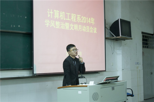 辅导员林靖老师为12级、14级全体同学开动员大会.jpg