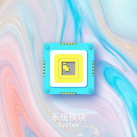 《AI模块图标设计》06.png
