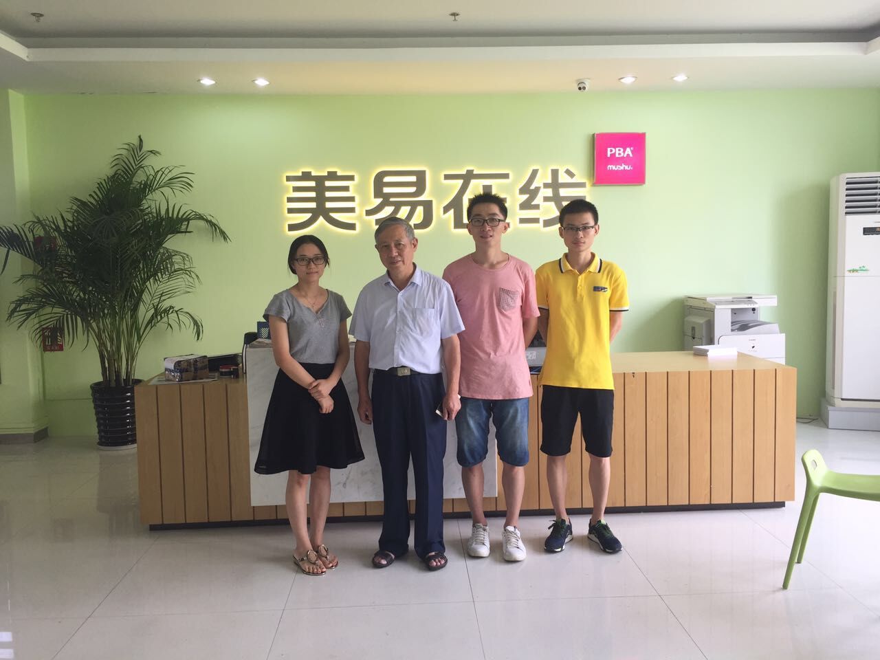 和在美易在线实习学生合影.jpg