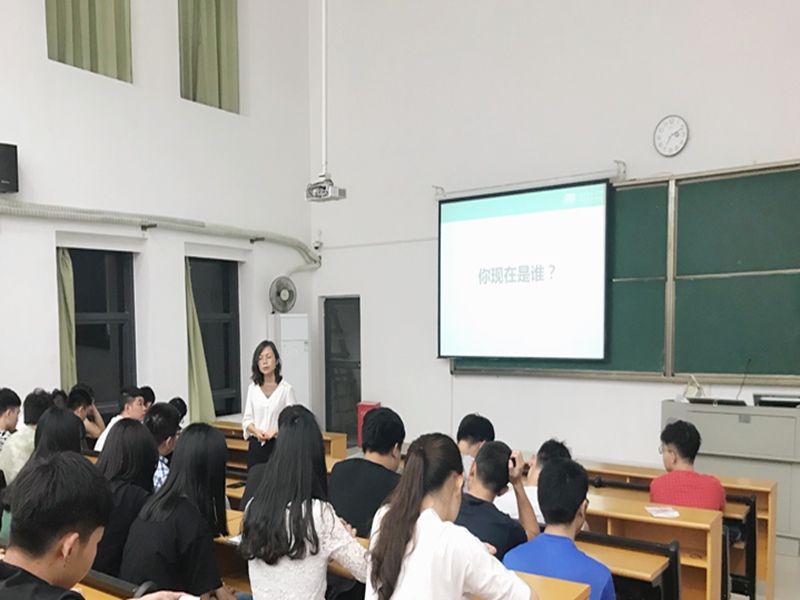 演讲.jpg
