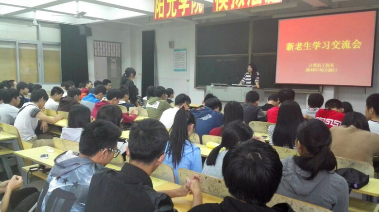 学姐对我们的学习提出建议_副本.jpg