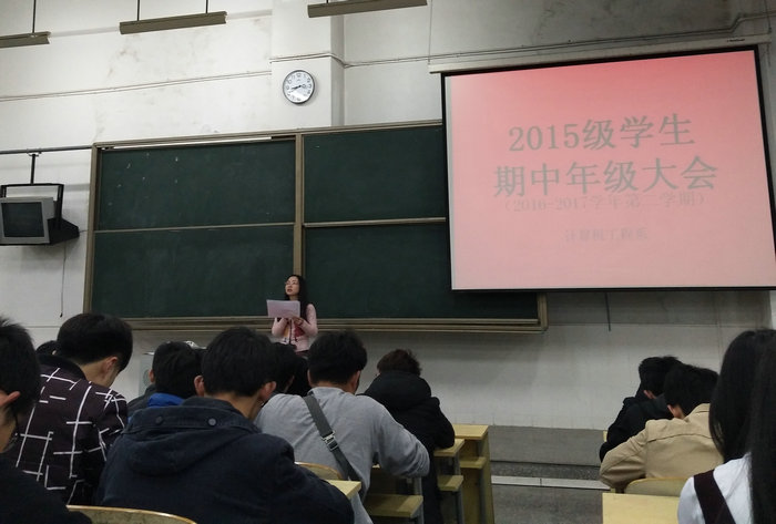 陈银屏老师主持会议.jpg