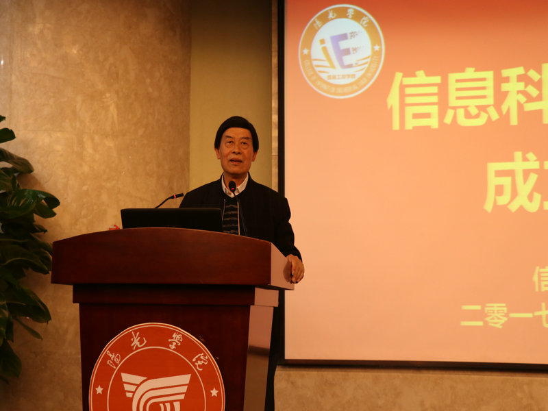 刘大茂院长发表讲话_副本.JPG