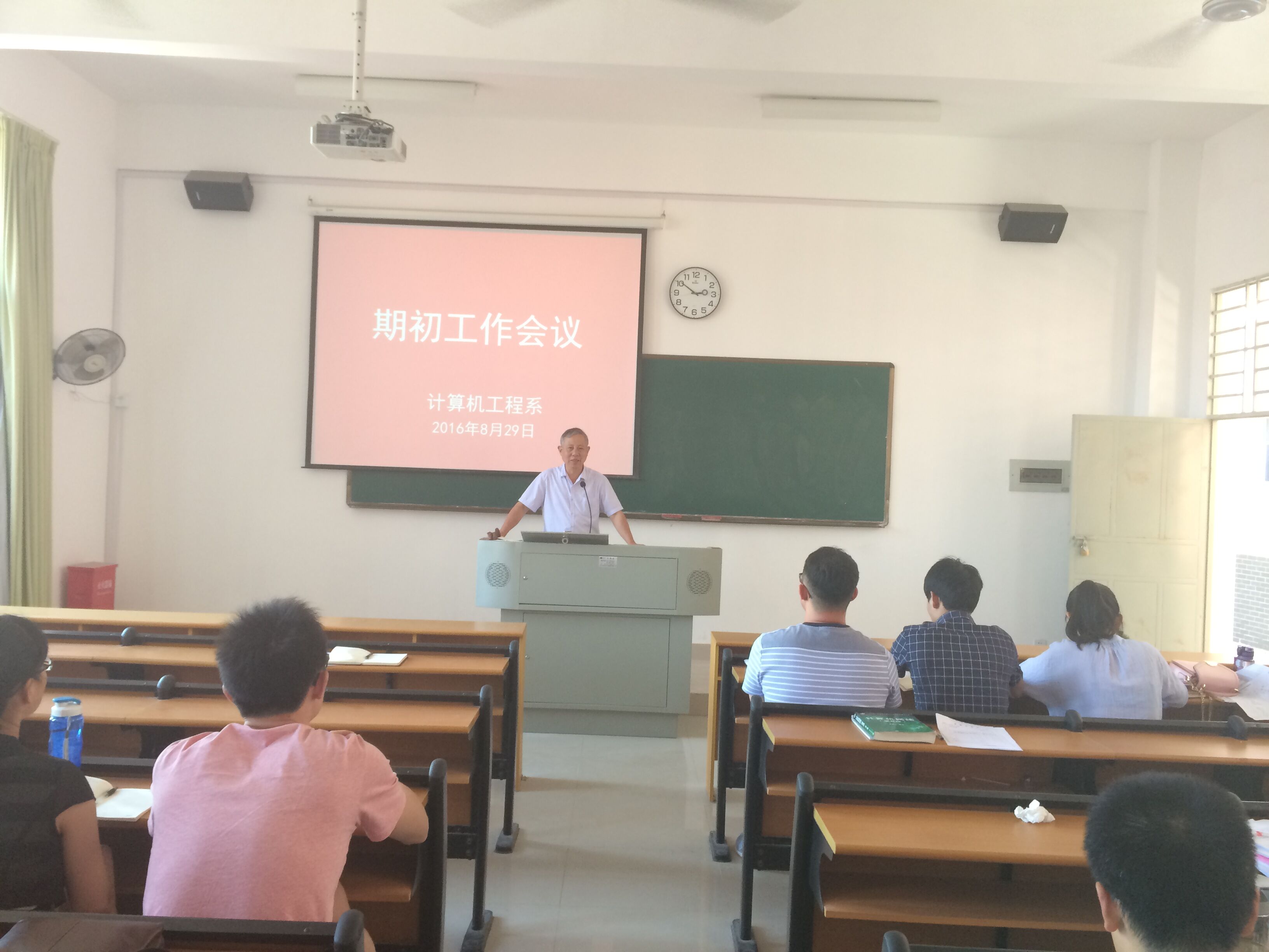 郑忠钦主任部署新学期工作.jpg
