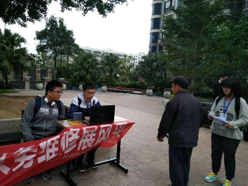 为居民答疑解惑.jpg