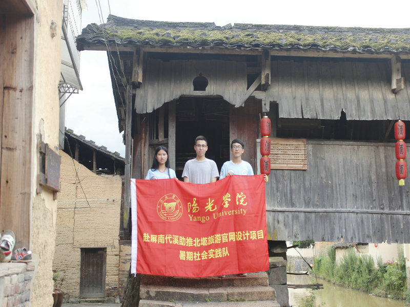 实践小组在郑公桥合影留念_副本.JPG