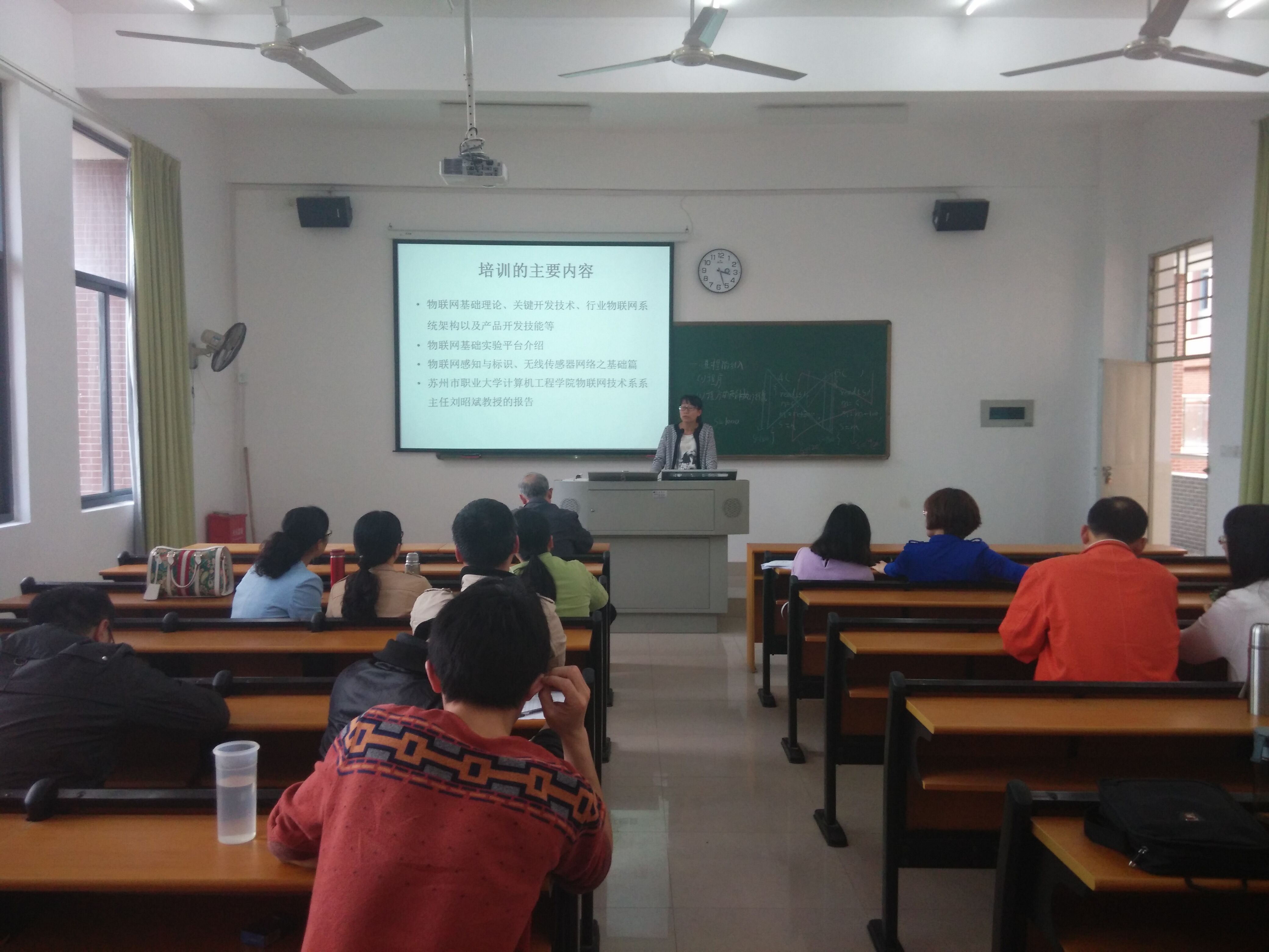 孙桂鸿老师在学术交流汇报会上进行报告 (2)(1).jpg