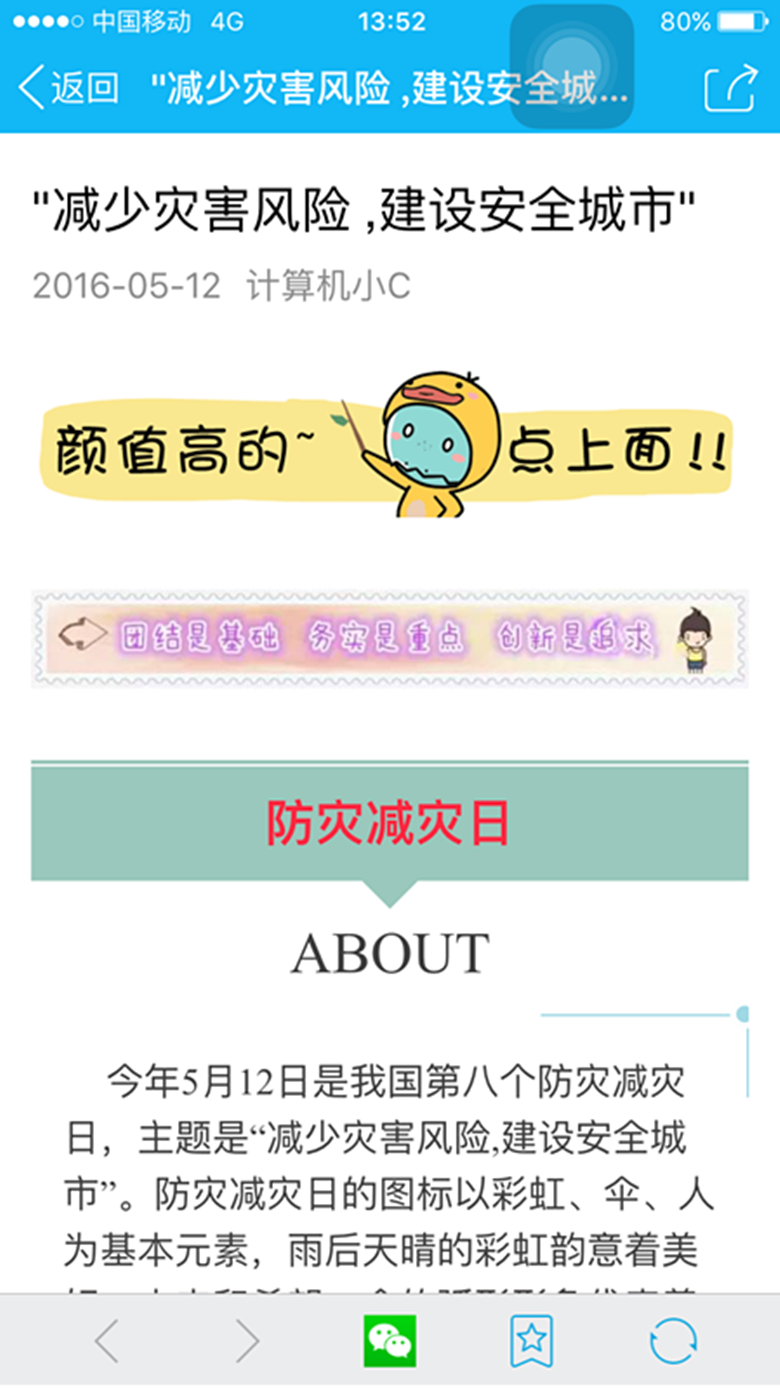微信.png