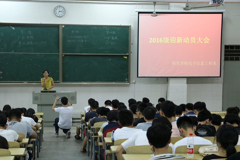 钟晨老师在16级迎新大会上发言_副本.jpg