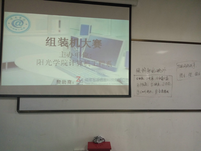 第十四届科技节组装机大赛圆满结束_副本.jpg
