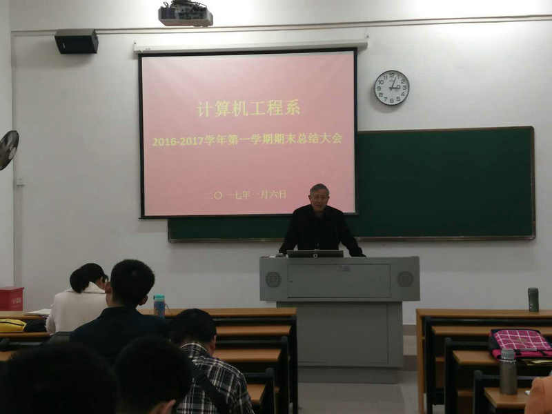 郑忠钦主任总结学期工作并部署下阶段工作计划.jpg