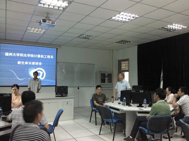 党支部书记陈海林老师主持次会议20130907.jpg