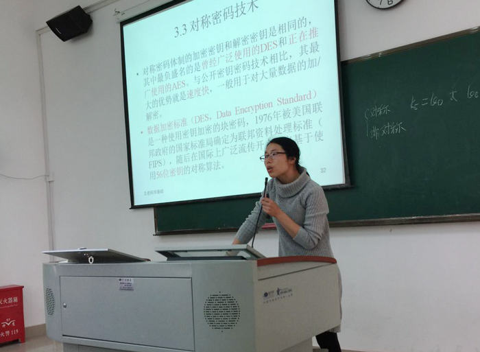 邱烨老师授课.jpg