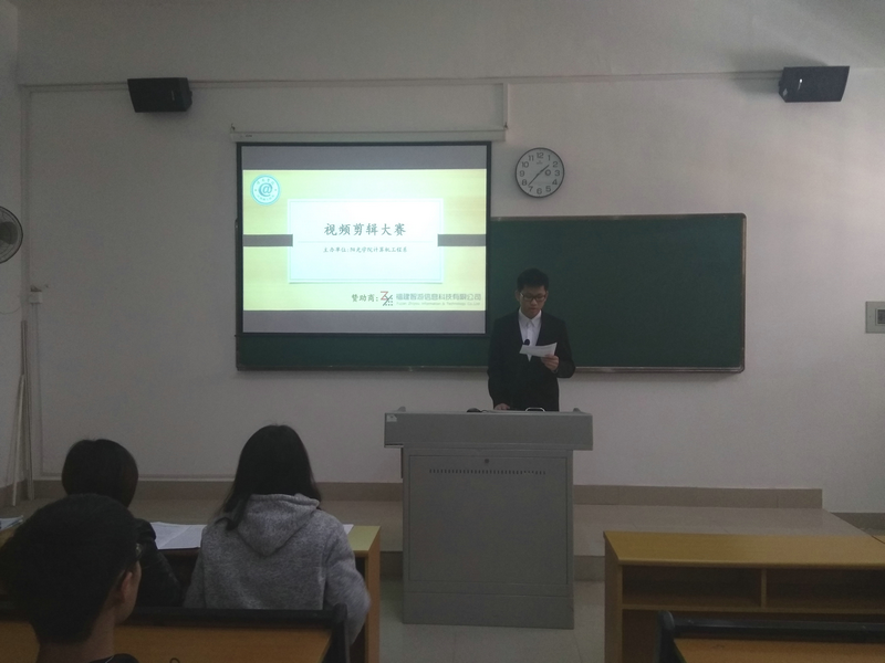 主持人讲解比赛规则_副本.png
