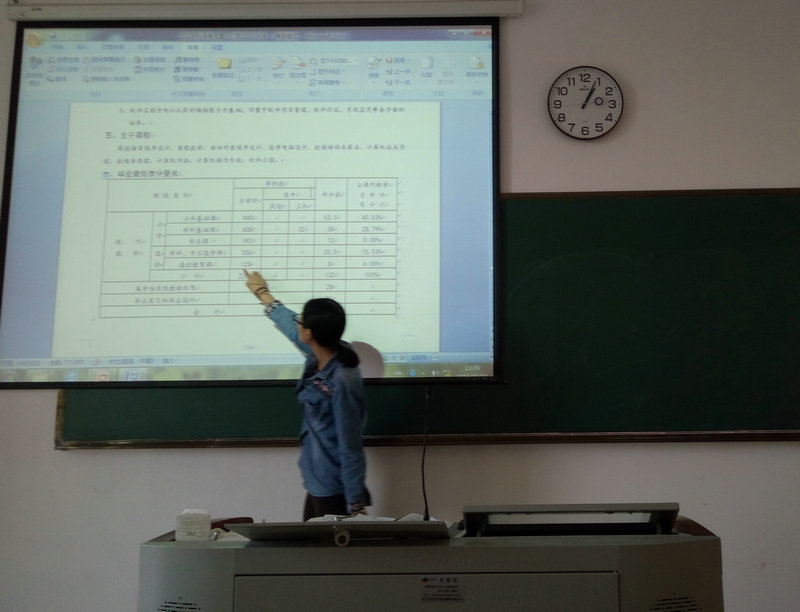 徐莉老师讲解培养方案学分细节.jpg