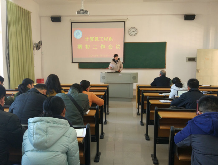 陈敏老师主持会议.jpg
