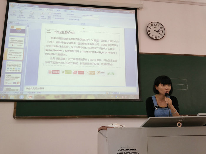 王苹老师介绍暑期带队学生参加企业实习经历.jpg
