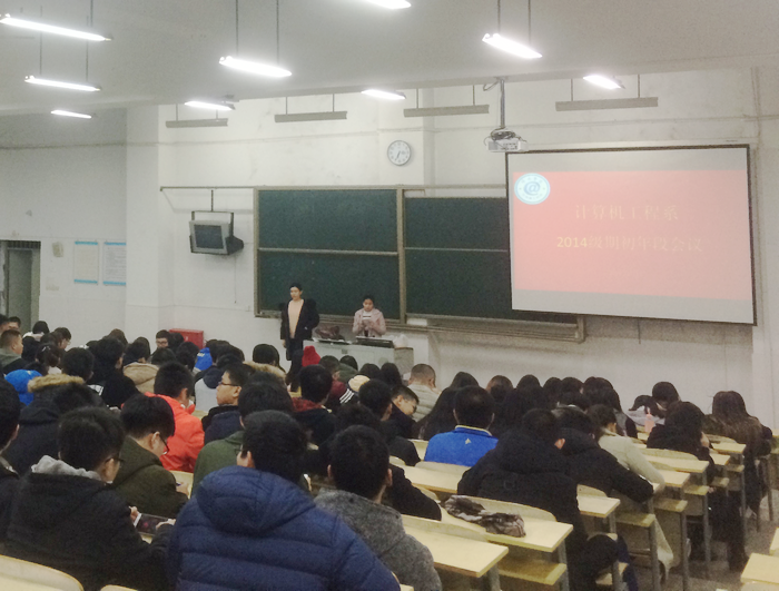辅导员主持会议.png