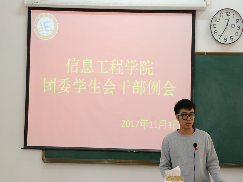 学生会主席苏勇强做工作部署_副本.JPG