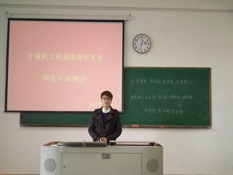 竞选者官立俊演讲_副本.jpg