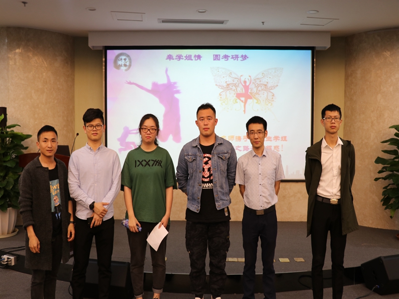 0419投稿-牵学姐情，圆考研梦4_副本.jpg